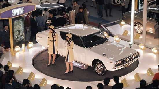 The History of Nissan GT-R | Ed Martin Nissan of Fishers in Fishers IN
